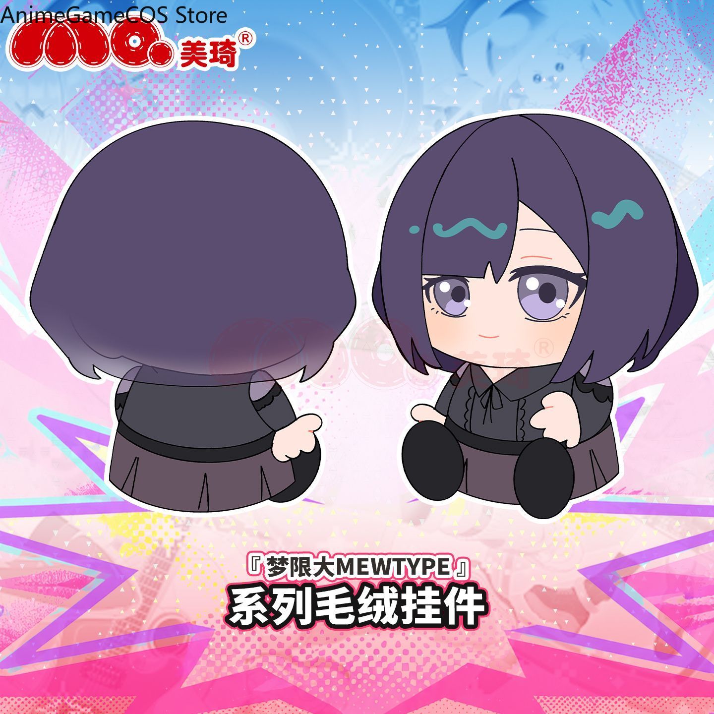 Anime Bang Dream Sengoku Yuno  - Anime Doll Cosplay review and price