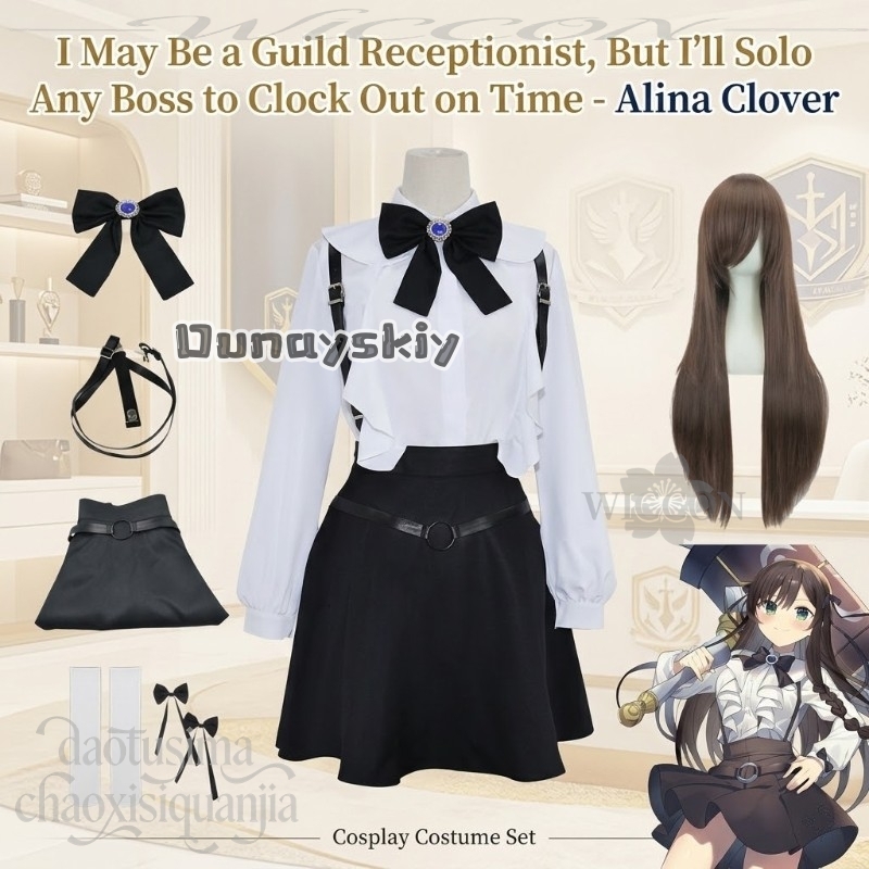 Anime I May Be A Guild Recepti - Cosplay Anime Solo review and price