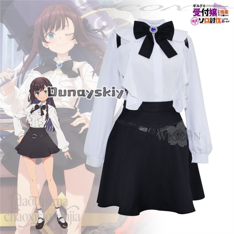 Anime I May Be A Guild Recepti - Cosplay Anime Solo review and price
