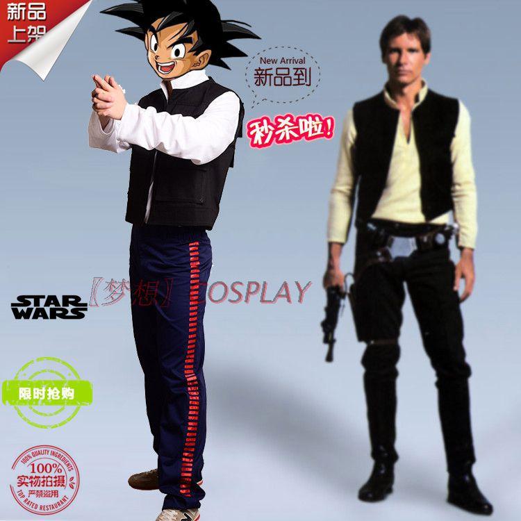Custom Made  Hope Han Solo Cos - Cosplay Anime Solo review and price